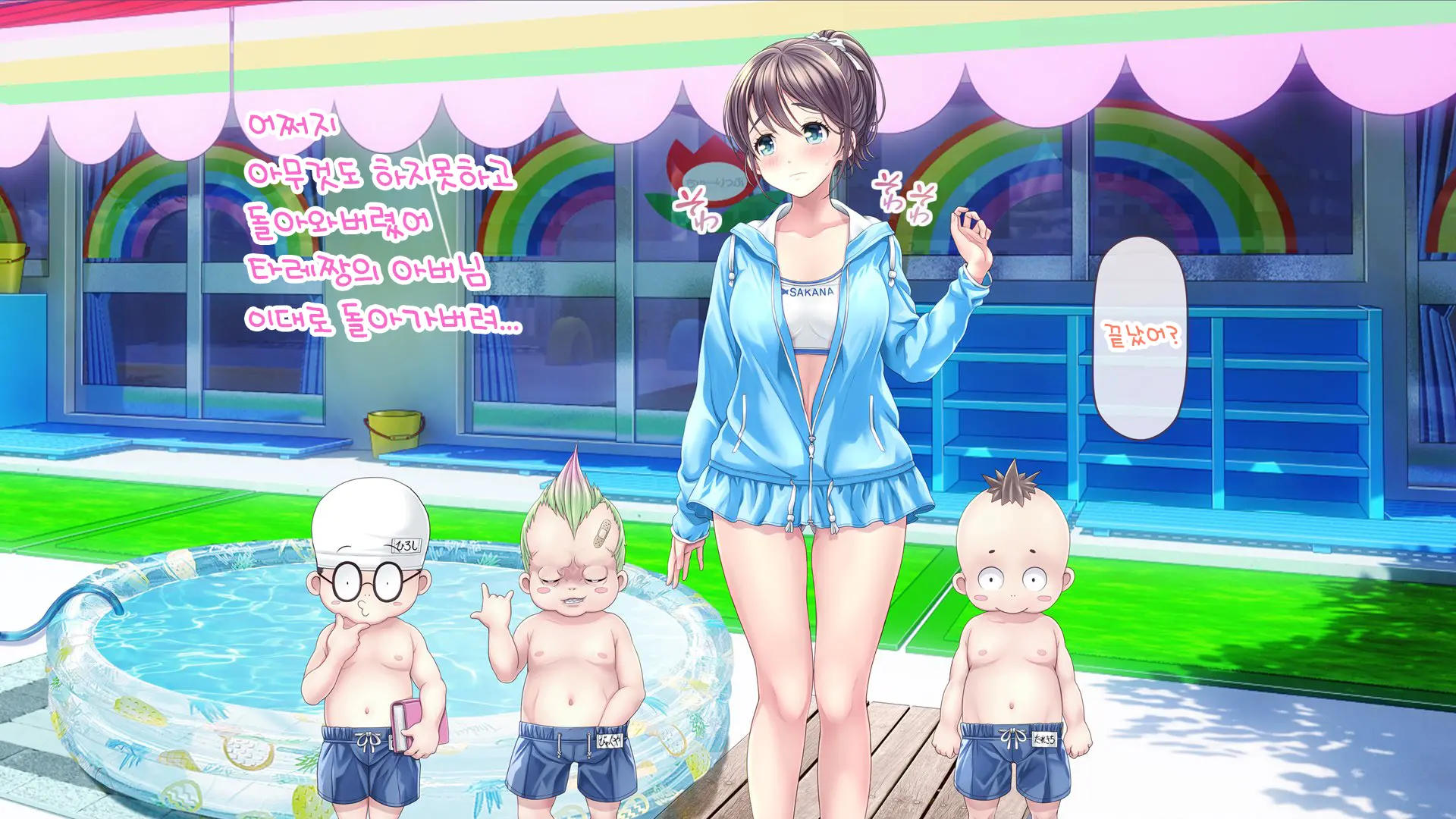 Minna No Goblin Hiroba ~Yui Sensei Wa Boku-Tachi No Omorashi Yuugu~ | 모두의 고블린 유치원 ~유이 선생님은 우리들의 오줌 놀이터~